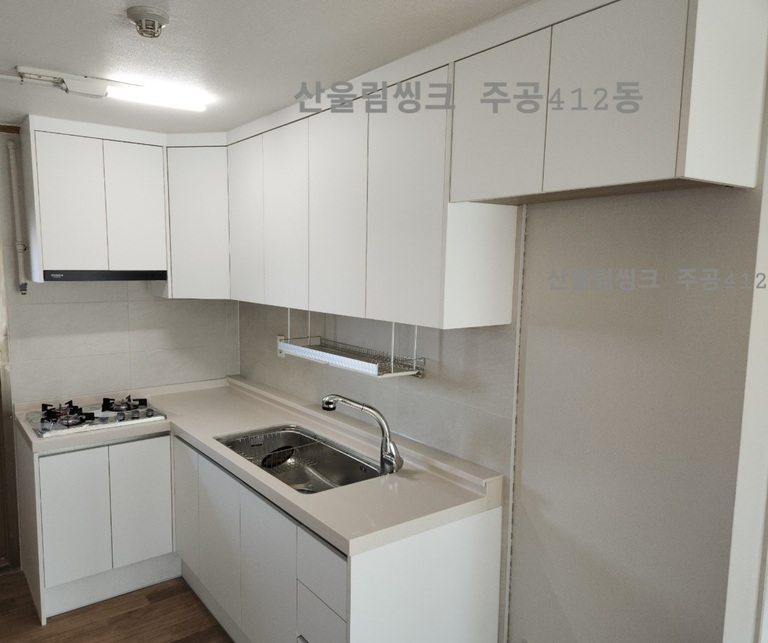 주공4차