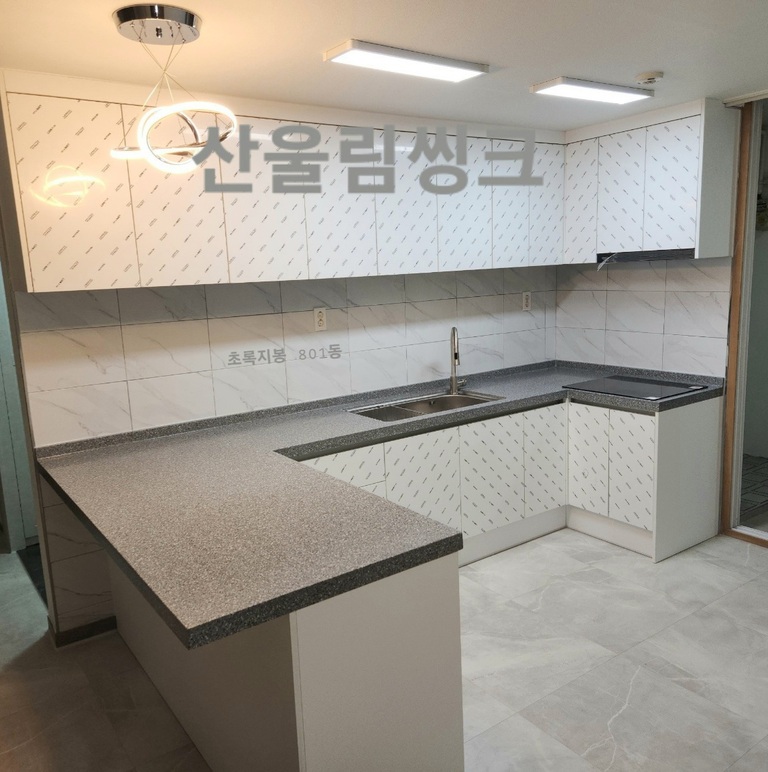 초록지붕8차