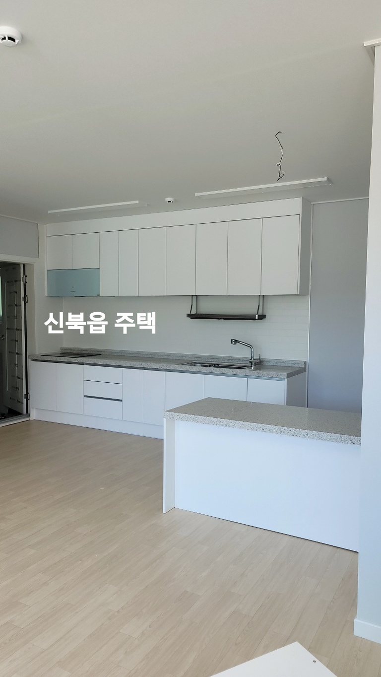 신북읍주택