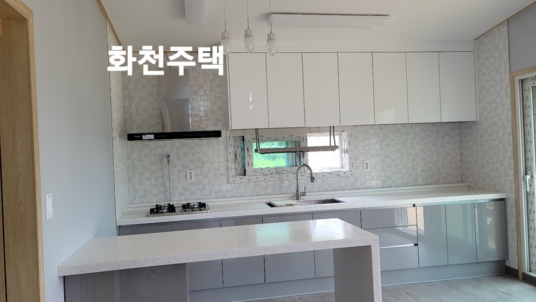 화천주택