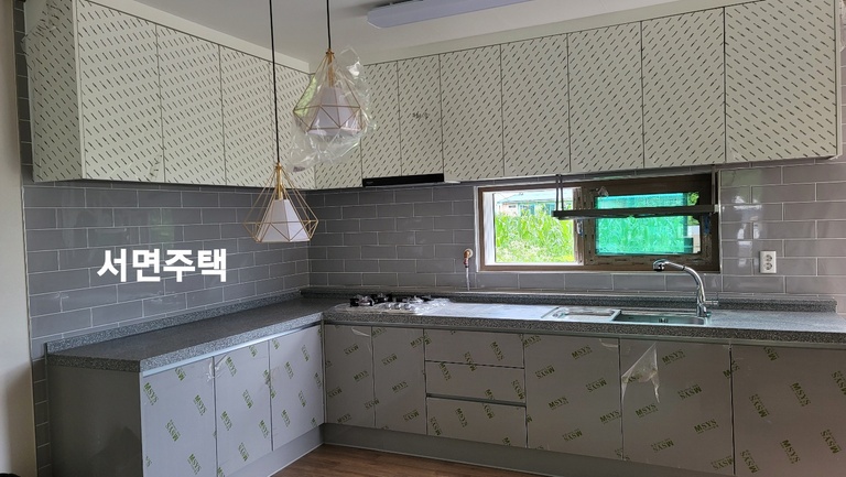 서면주택
