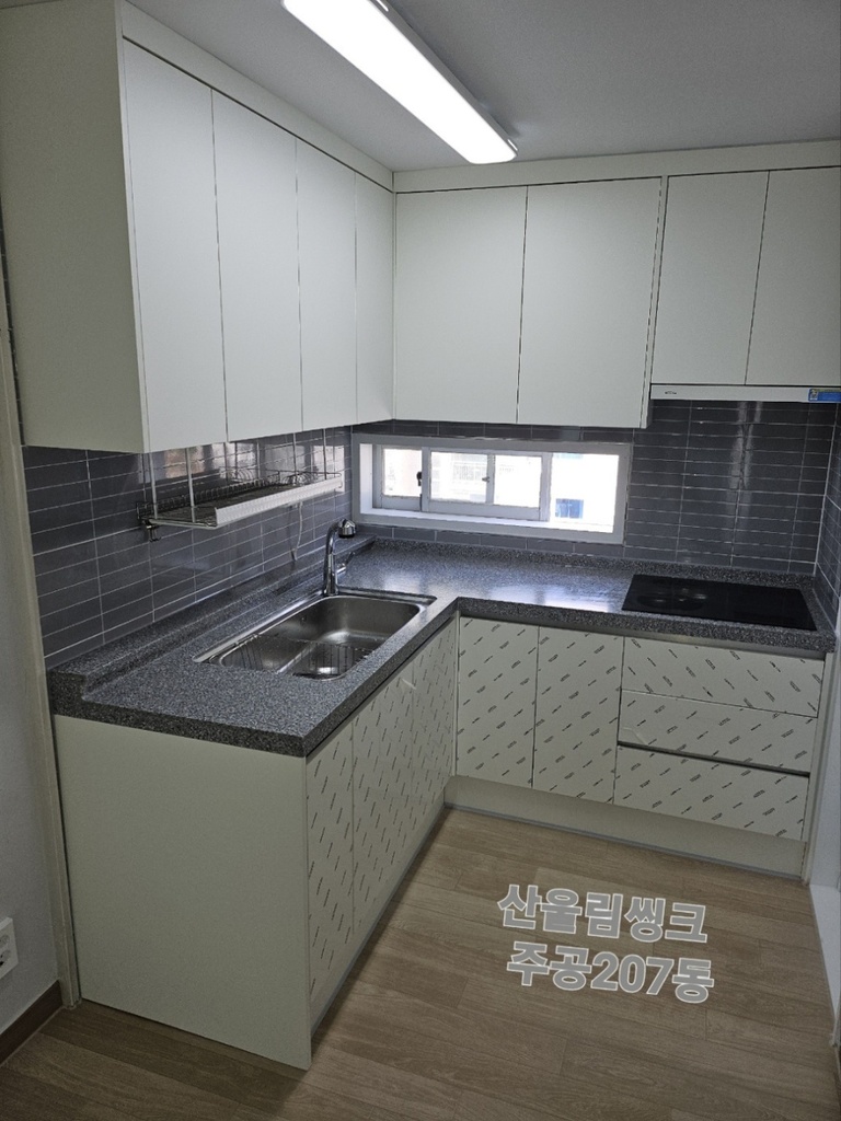 주공 207동