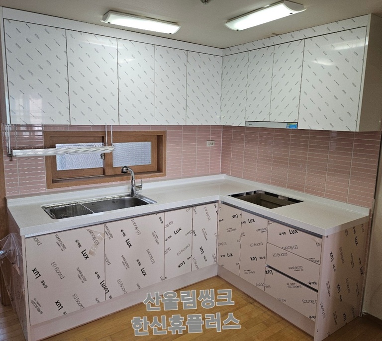 한신휴플러스